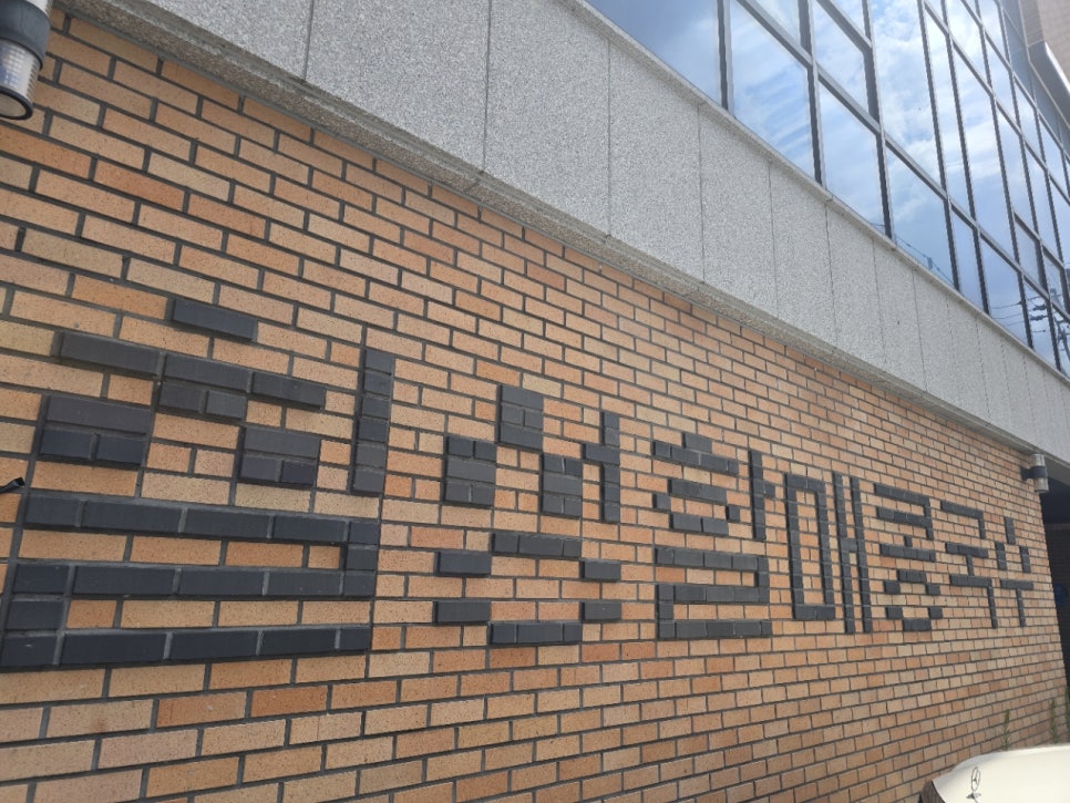 칠성동할매콩국수 본점 사진 3