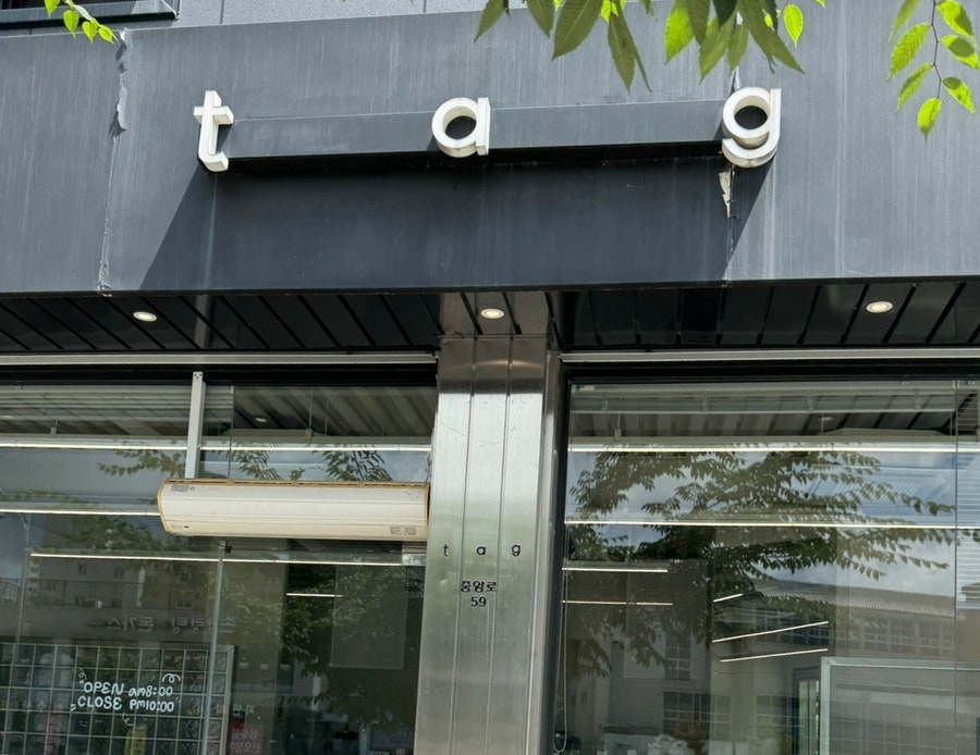 태그 사진 1