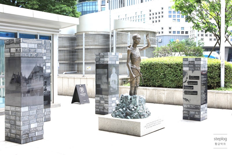 용산역사박물관 / 용산역 · 용산역사박물관 · 하연옥 용산점 · 삼각지