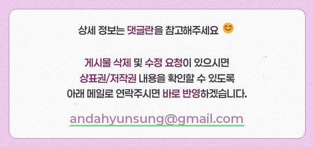 덕동 달구지펜션 사진 2