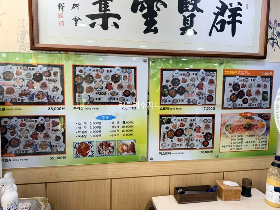 소드레 사진 6