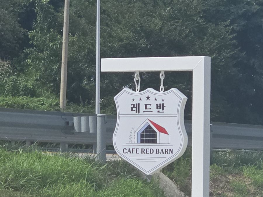 Redeuban photo 3