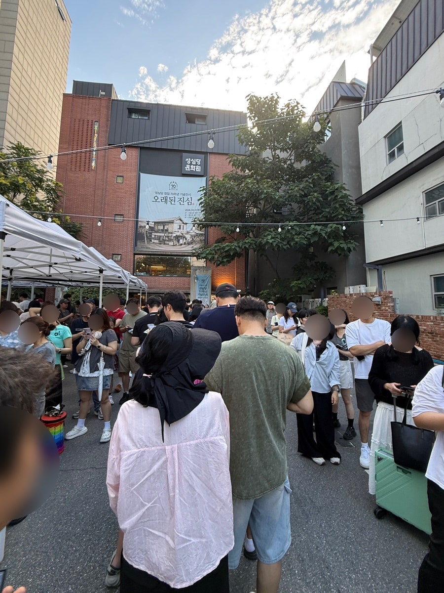 성심당 케익부띠끄 본점 사진 3
