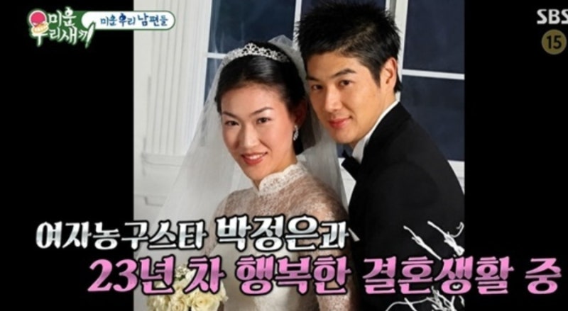 미우새,한상진 아내 때문에 6년째 부산살이 충격 근황…“서울 출퇴근 감수한 이유 있었다”