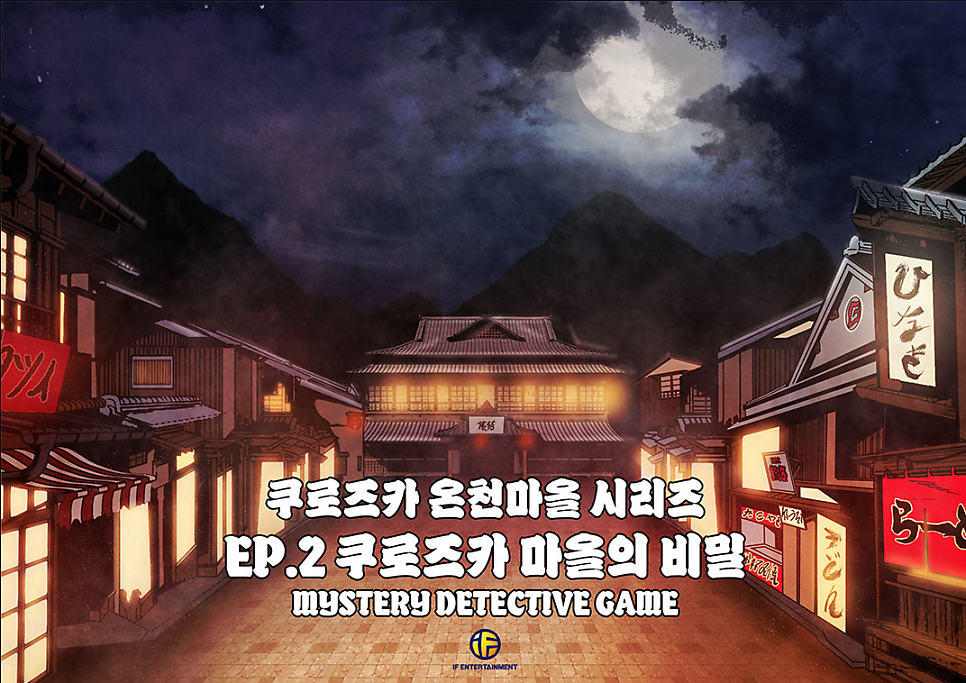 퍼즐팩토리 홍대본점 사진 1