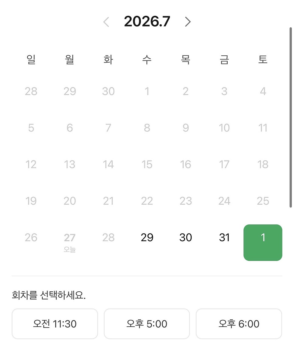 별빛숲캠핑바베큐 사진 5