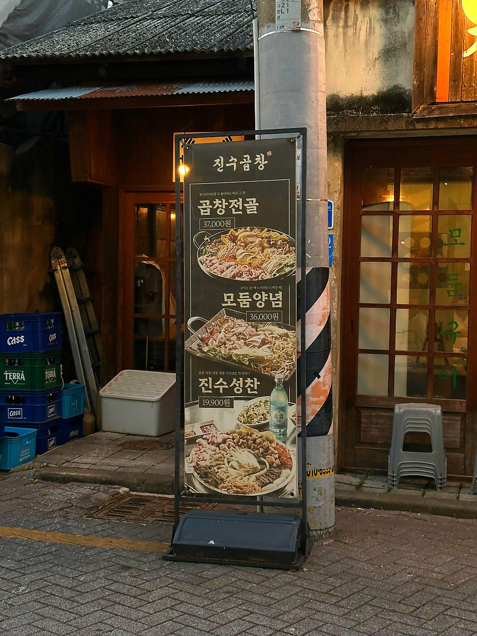 진수곱창 본점 사진 4