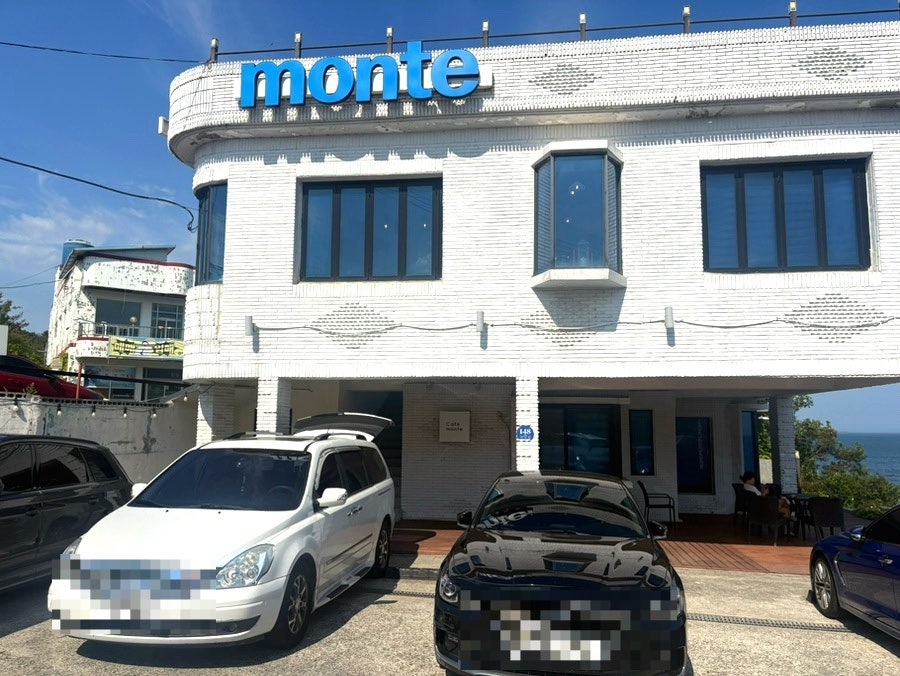 카페몽떼 사진 1