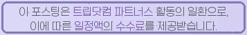 솔 사진 1