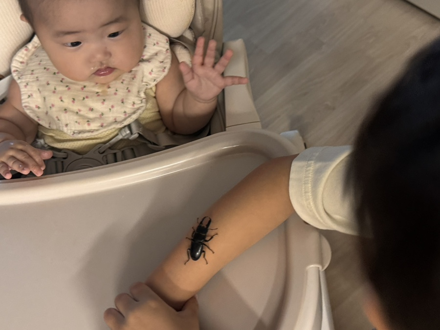 봉수산수목원 사진 4