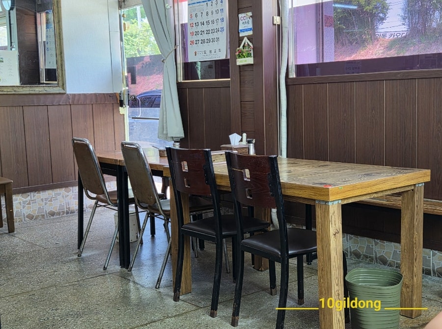 신라국밥 사진 4