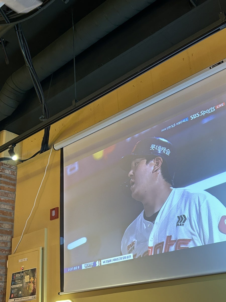 치킨신드롬 초읍래미안점 사진 3