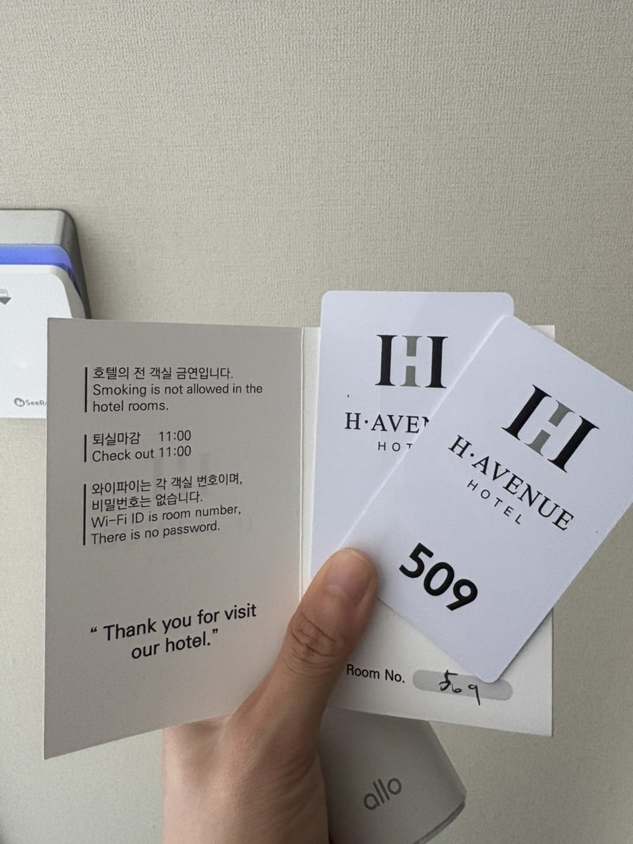 에이치에비뉴호텔 강릉경포점 사진 6