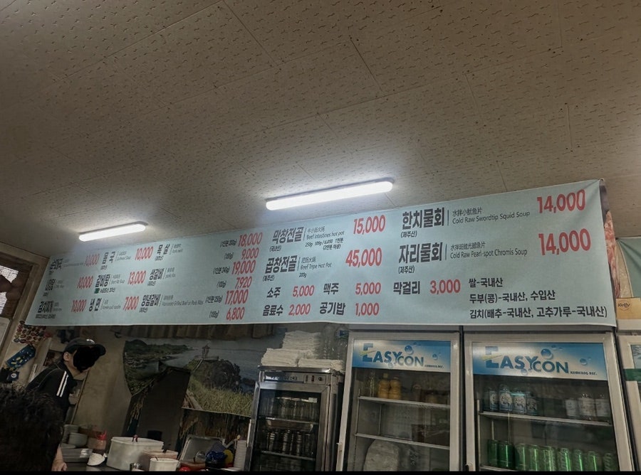 선창식당 사진 2
