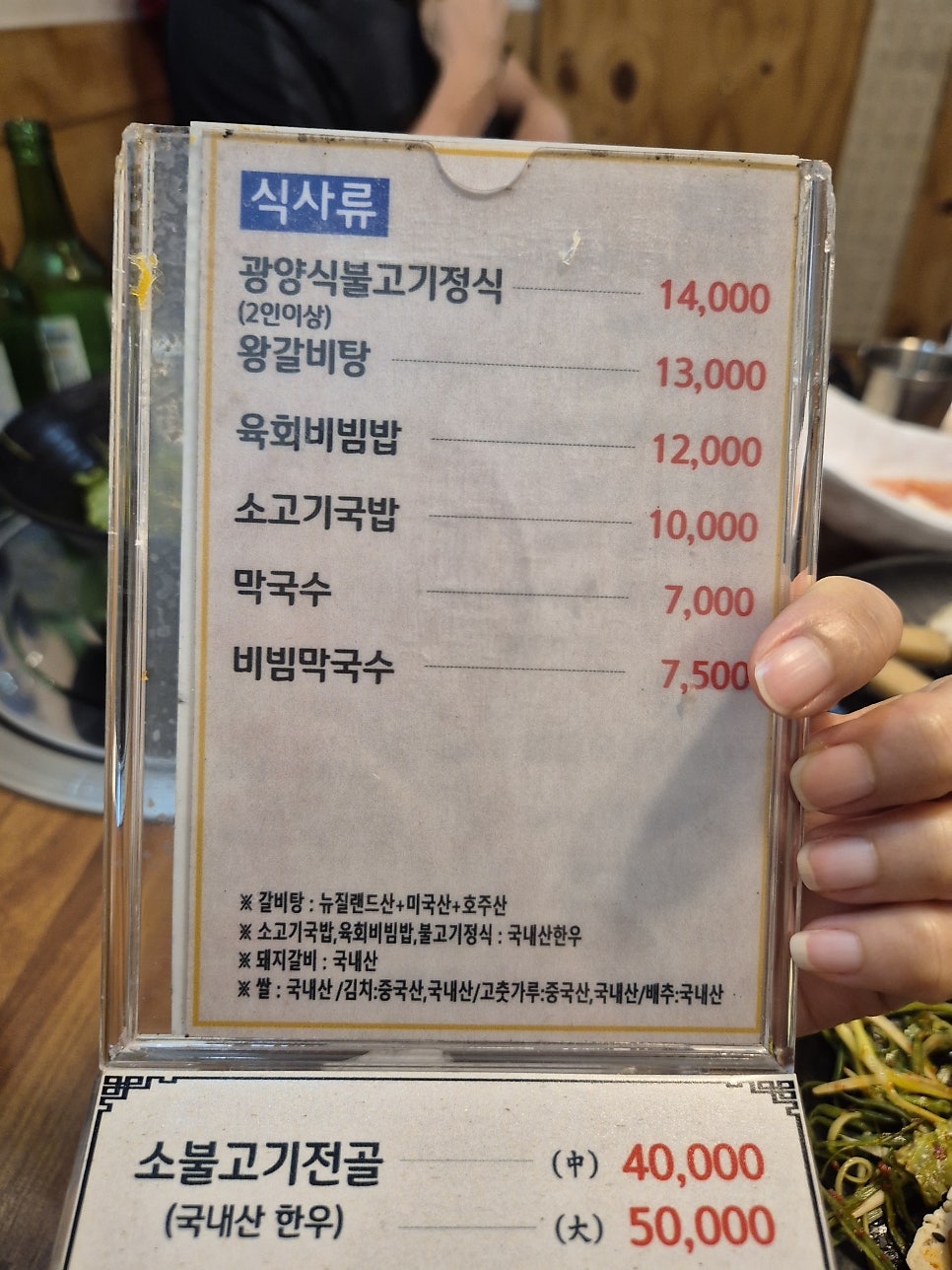 암소마당 사진 5