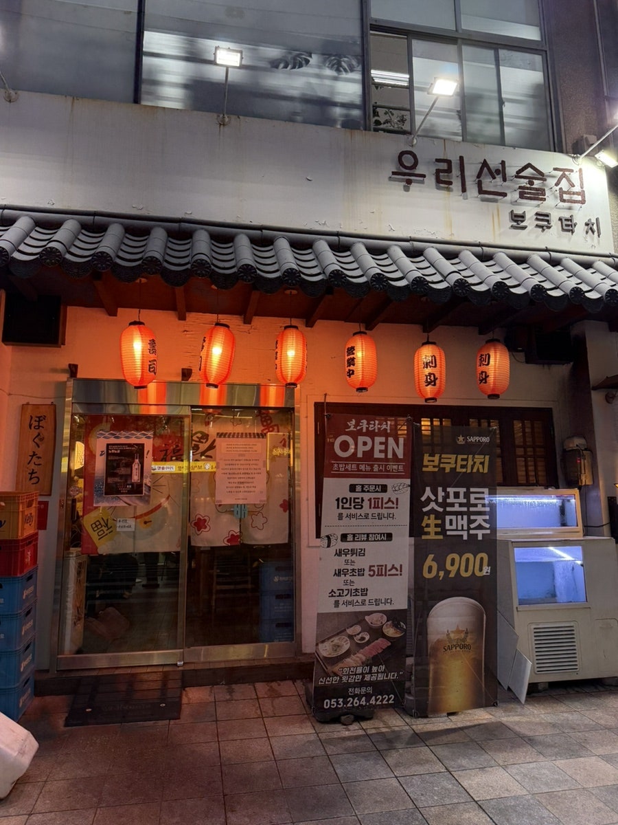 보쿠타치 사진 1