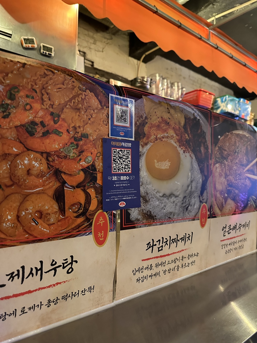 사랑방 사진 5