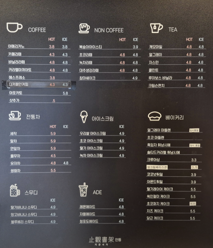 말콥 사진 2