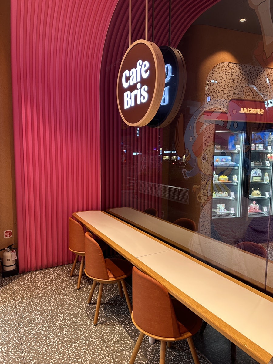 배스킨라빈스 부산당감점 사진 3