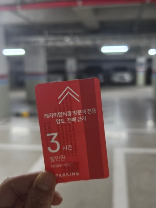 쁘리모 사진 4