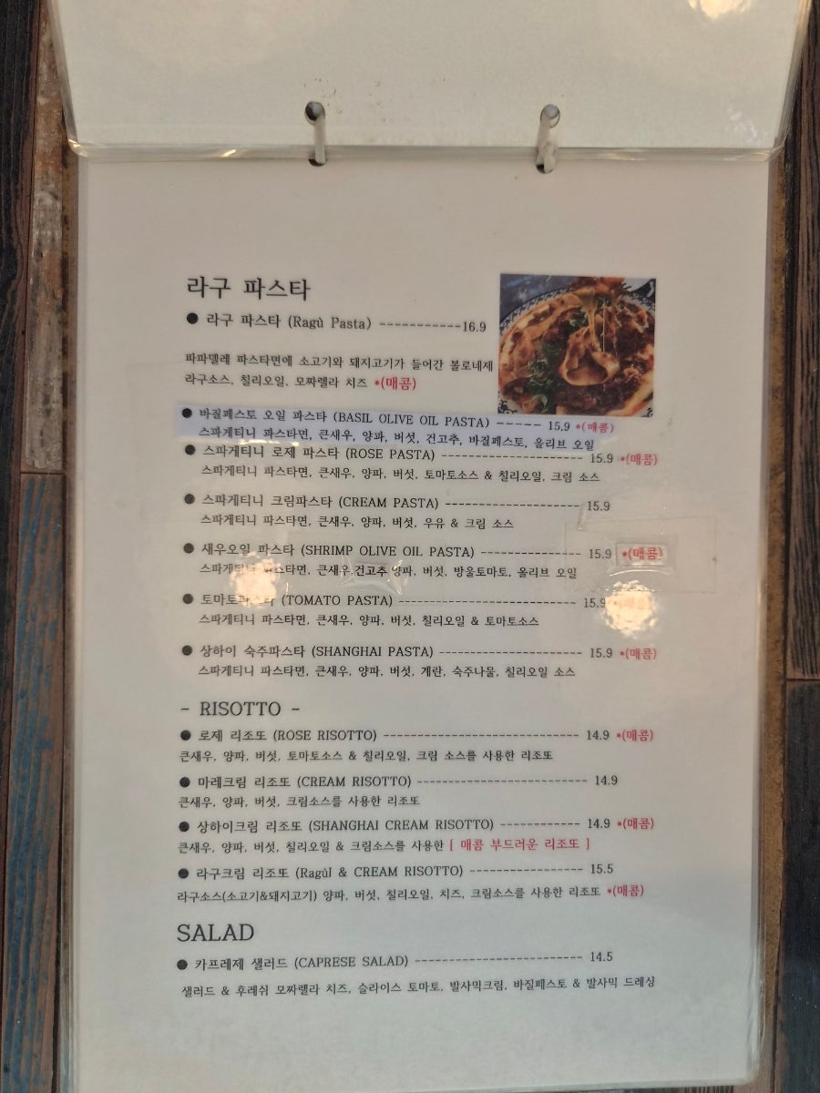 디망쉬 사진 4