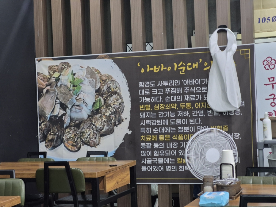 무궁화식당 사진 3