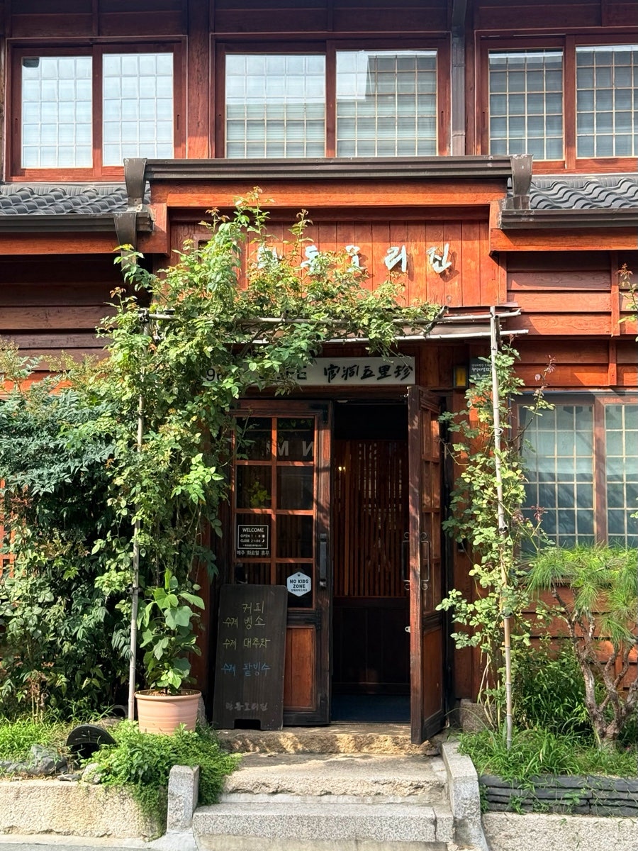 관동오리진 사진 3