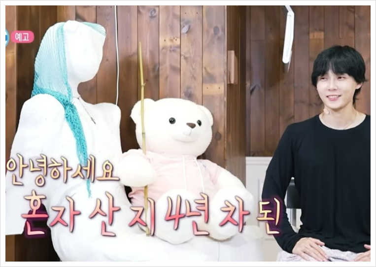 나혼산 던 2층 단독주택 집 위치 프로필 현아 결별 후 근황