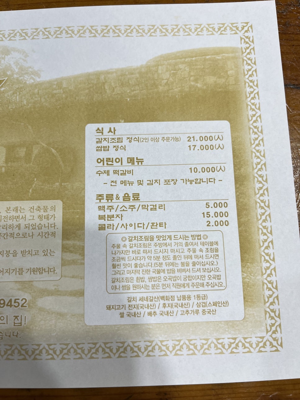 구지가 사진 5
