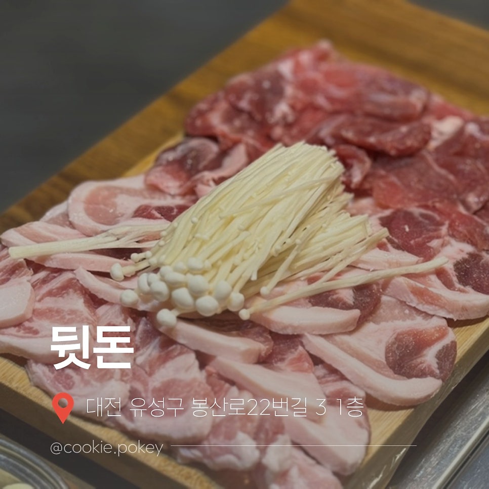 뒷돈 사진 1