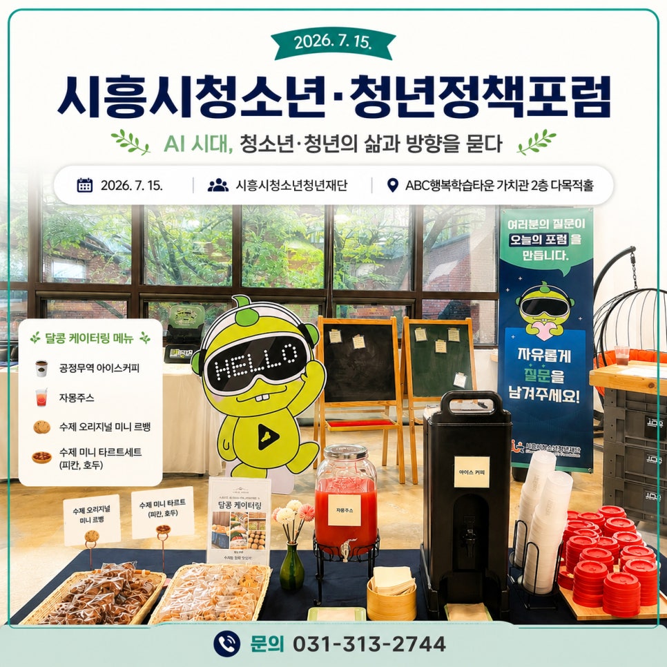 달콩 사진 1
