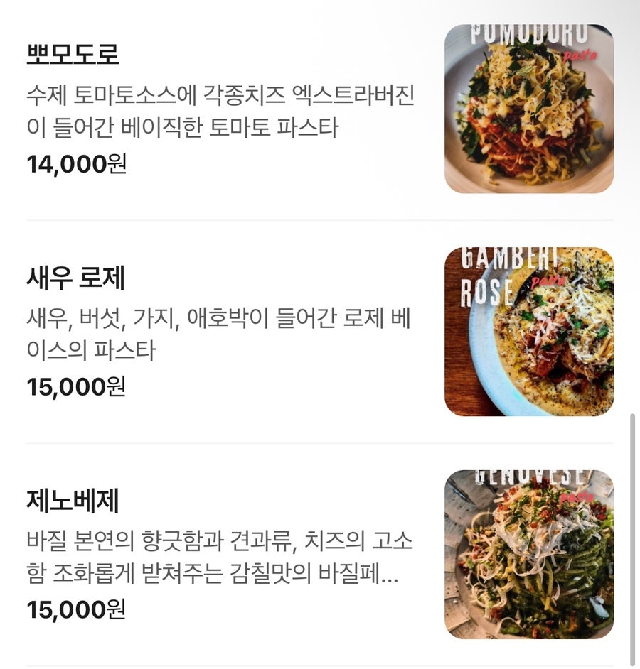 무오베레 사진 6