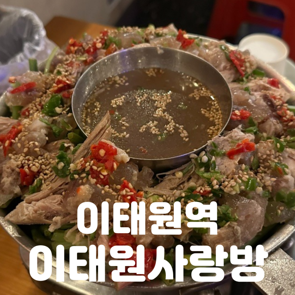 사랑방 사진 1