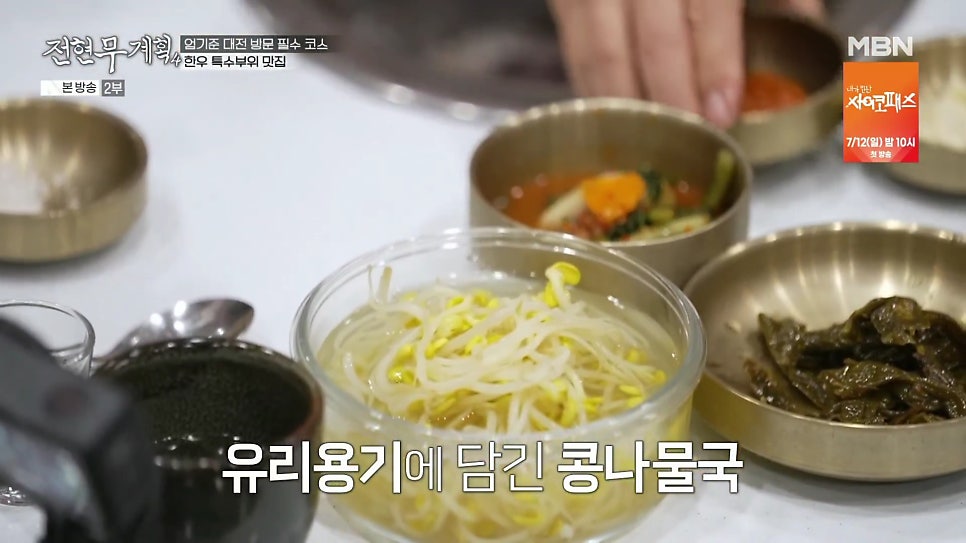용진식당 사진 3
