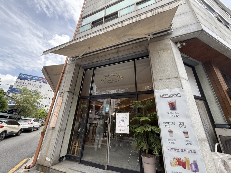 카페 올데이 사진 1