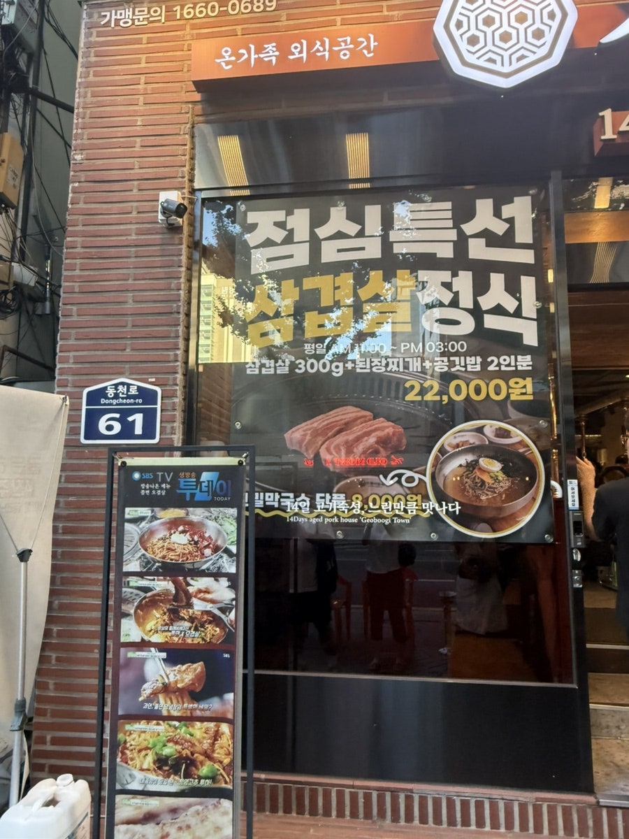 Geobukidongne Busanseomyeonjikyeongjeom photo 2