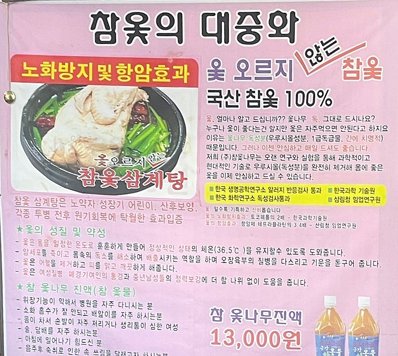환희정 사진 6