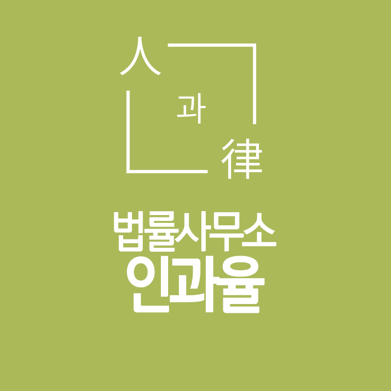 협의이혼 끝났는데 갑자기 말 바꾸는 전 배우자, "재산분할 다시 해!"