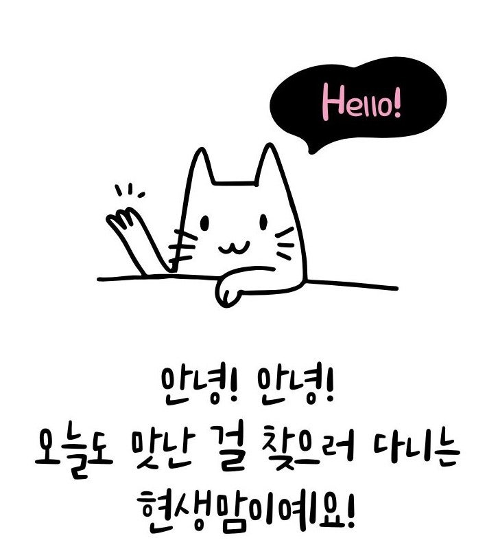 애드리브 사진 1