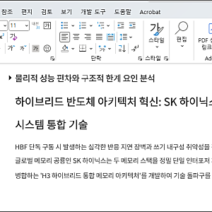 MS 마이크로소프트 365 엑셀 워드 가격 비교 저렴하게 할인 구독