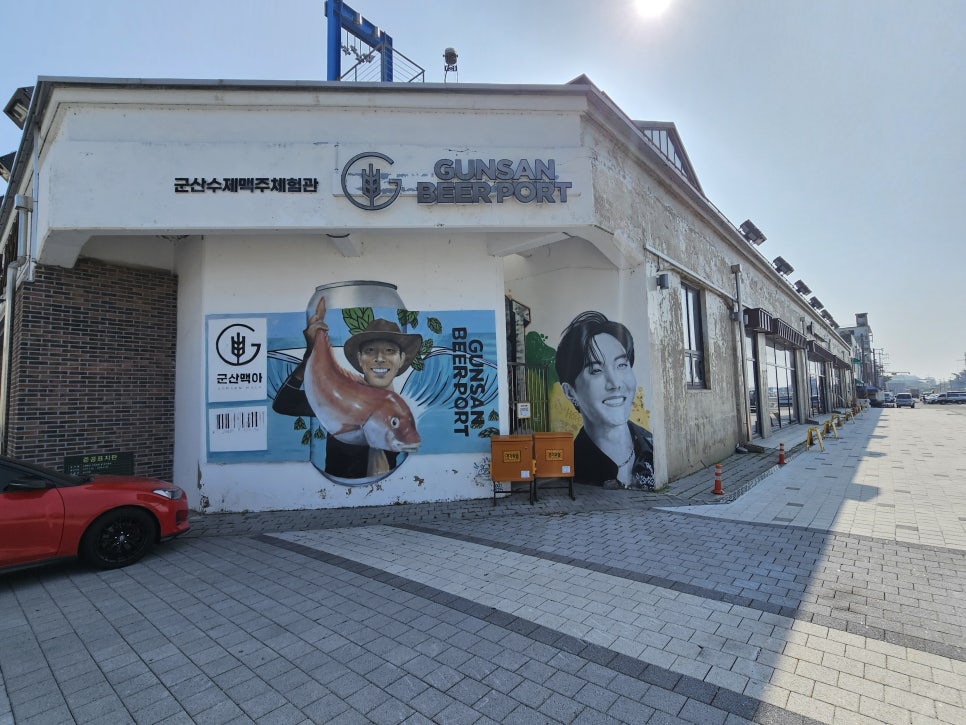 Gunsanbieopoteu photo 1