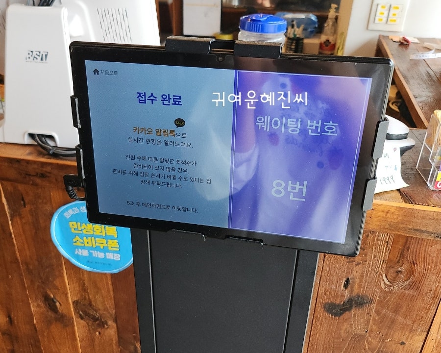 하윤이네 본점 사진 2