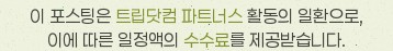 펜텔하우스