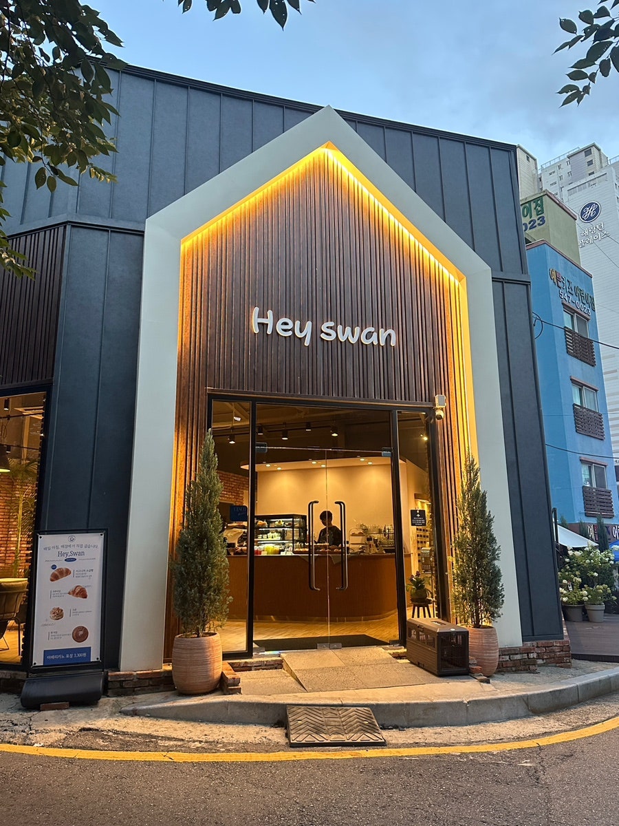 헤이스완 사진 3