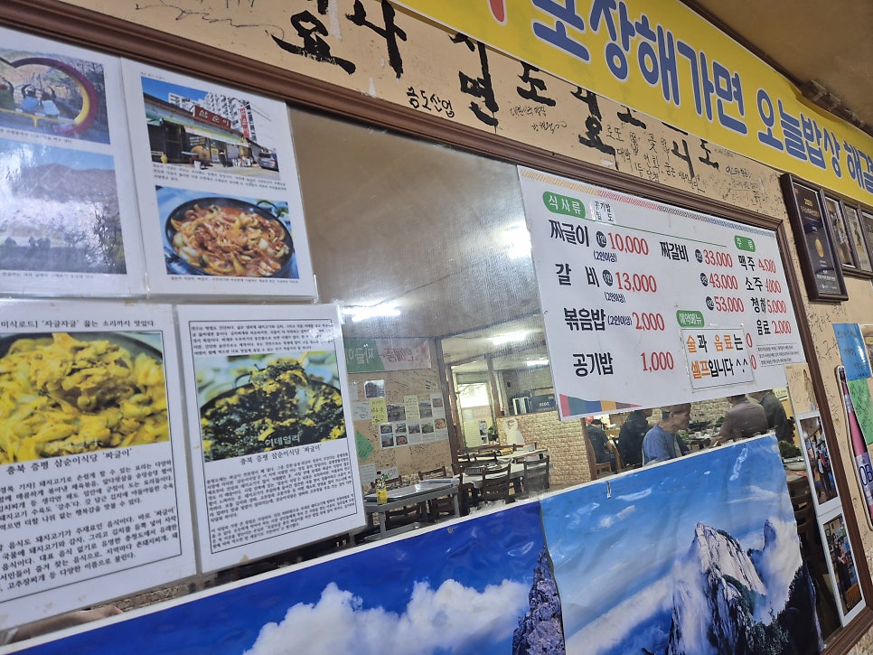 삼순이 사진 3