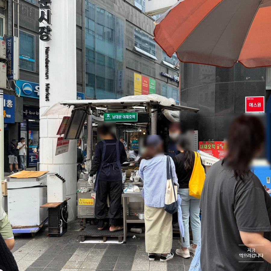 장우손부산어묵 사진 3