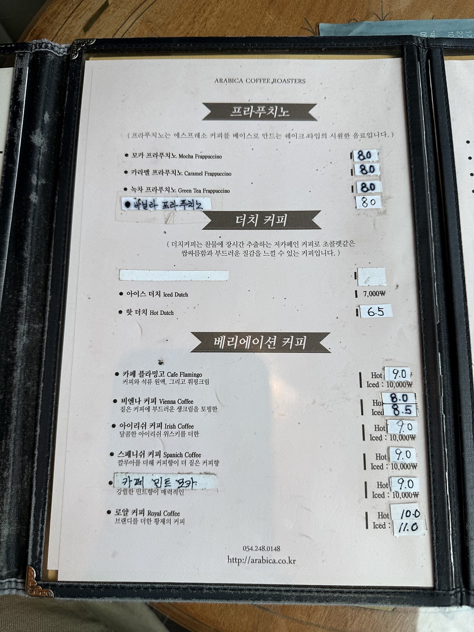 아라비카커피숍 사진 5