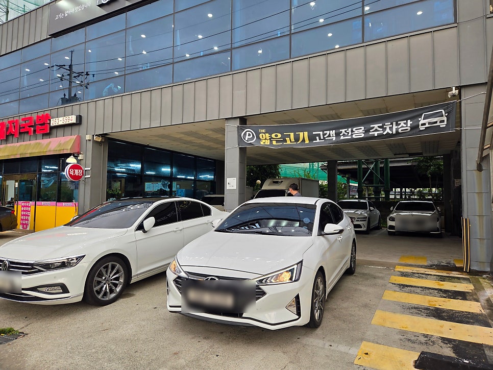 더얇은고기 장림점 사진 1