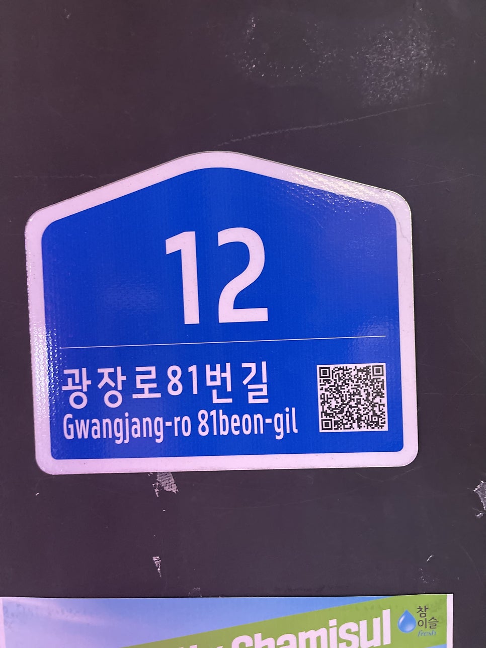 사상금돼지 본점 사진 6