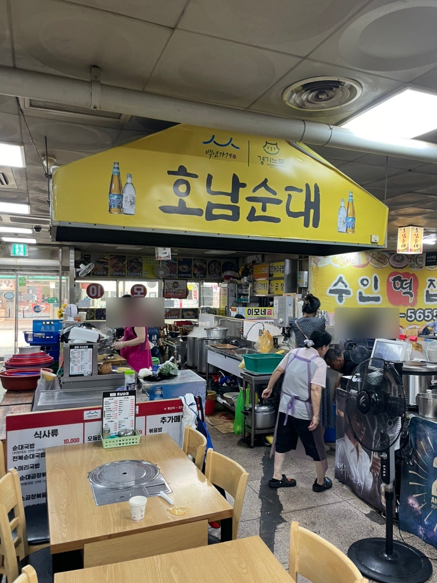 시장순대곱창타운 사진 2